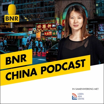 China Podcast | BNR